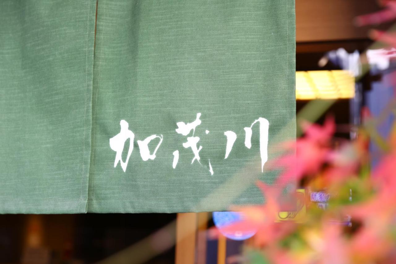 Ryokan Kamogawa Asakusa Prefektura Tokio Exteriér fotografie