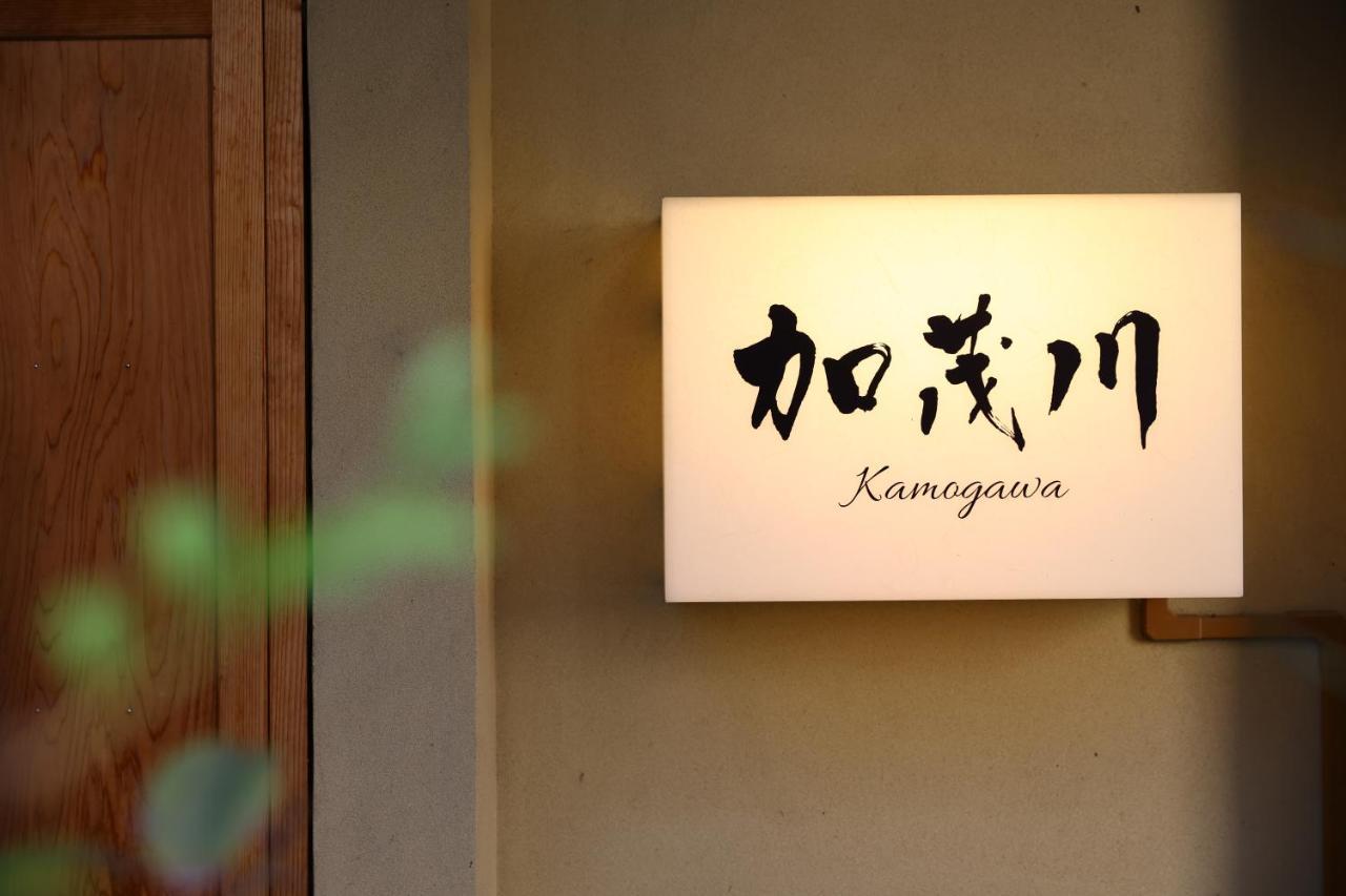 Ryokan Kamogawa Asakusa Prefektura Tokio Exteriér fotografie
