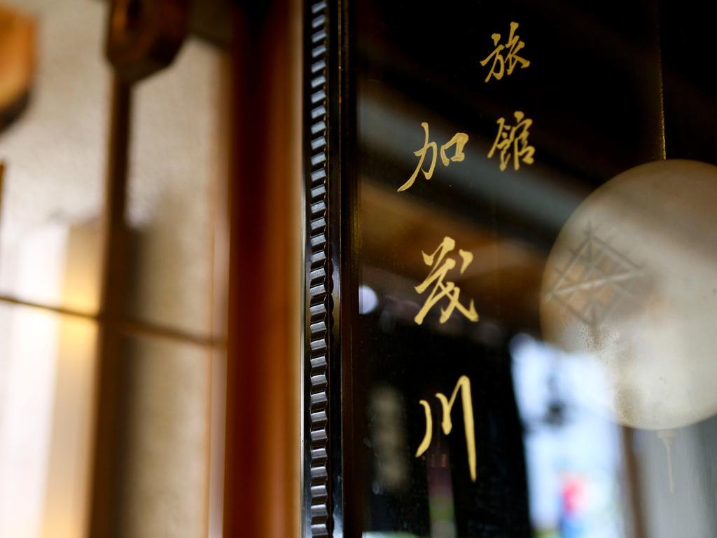 Ryokan Kamogawa Asakusa Prefektura Tokio Exteriér fotografie